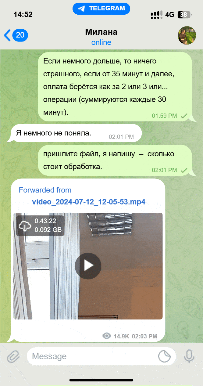 редактирование аудио дешево