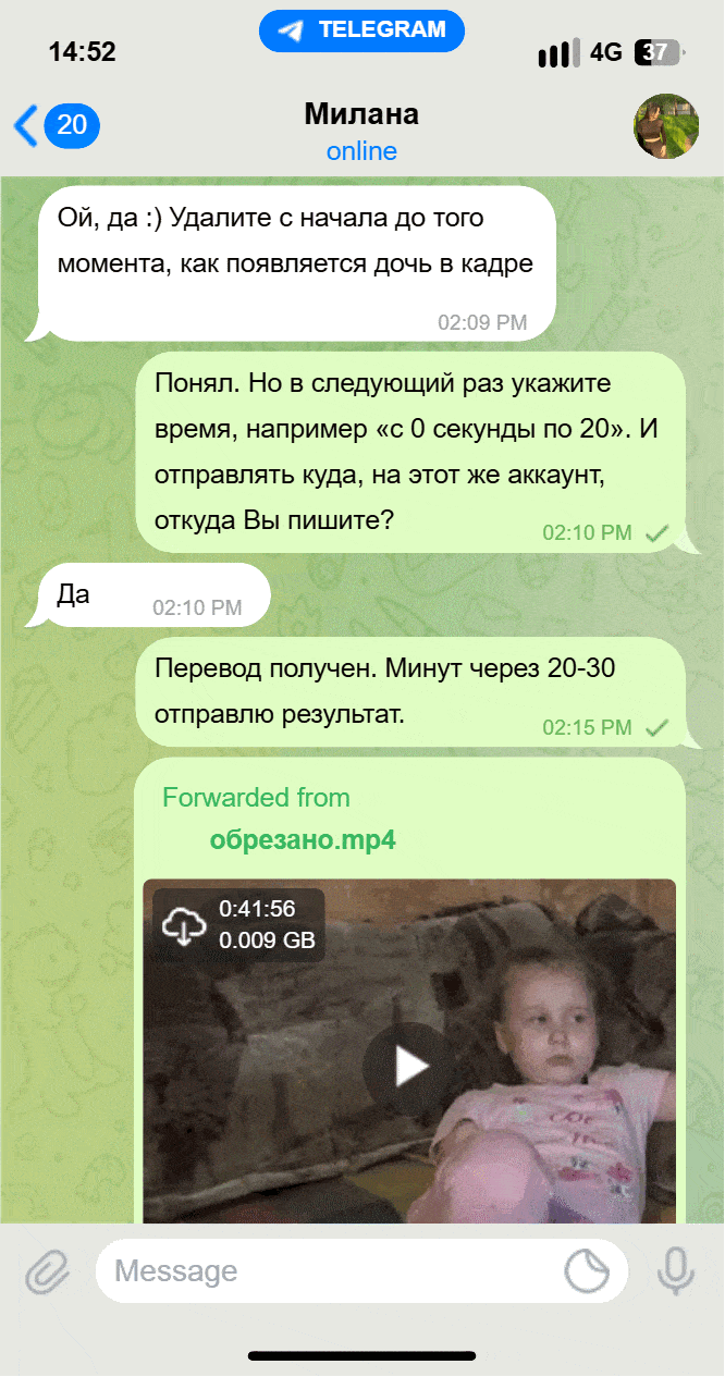 заказ аудио видео дешево